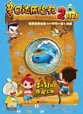 中文字幕第六页