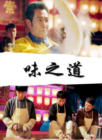 恶堕雏田的小说全文免费阅读